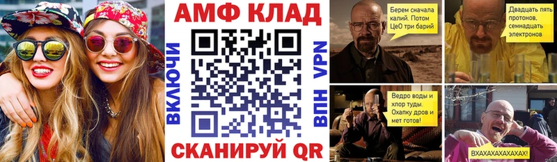Купить  Боровск  Amphetamine Розовый 