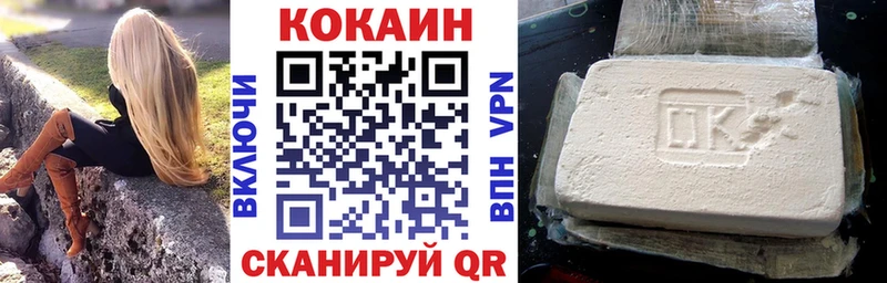 COCAIN Fish Scale Боровск