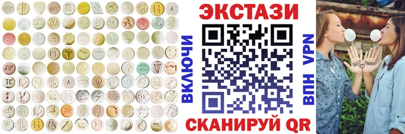 Купить  Боровск  Экстази MDMA 