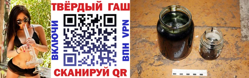 Купить где  Боровск  ГАШИШ Premium 