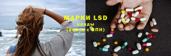 мяу мяу кристалл Карпинск