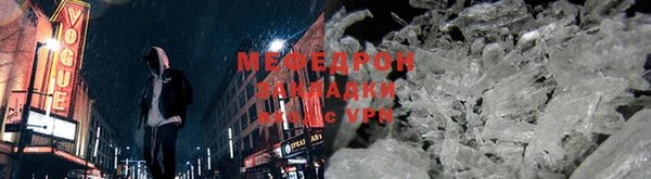 МДМА Касимов