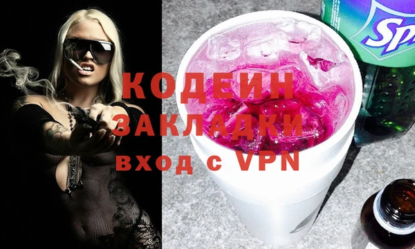МДМА Касимов