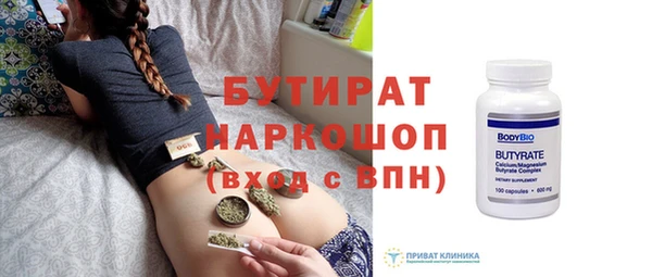 МДМА Касимов
