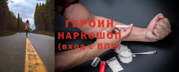 мяу мяу кристалл Карпинск