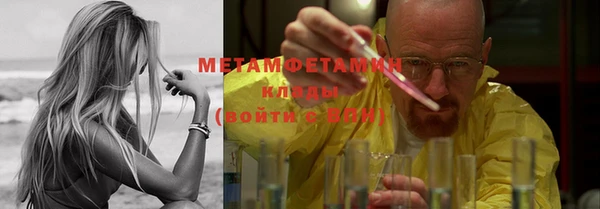 мяу мяу кристалл Карпинск