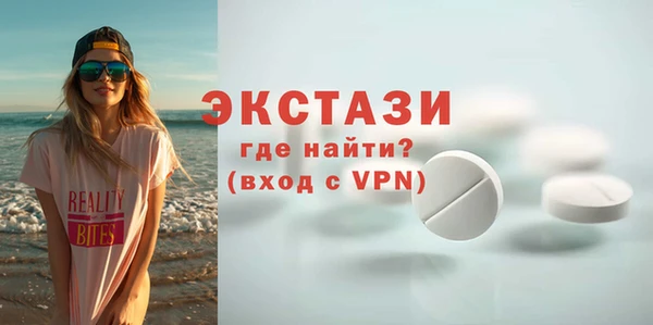 мескалин Карталы