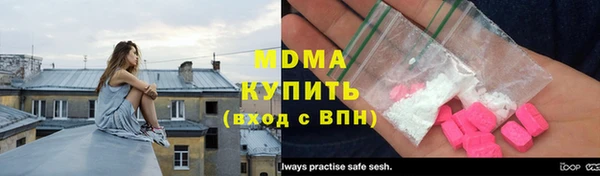 мяу мяу кристалл Карпинск