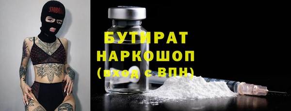МДМА Касимов