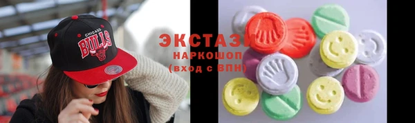 МДМА Касимов
