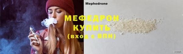 МДМА Касимов
