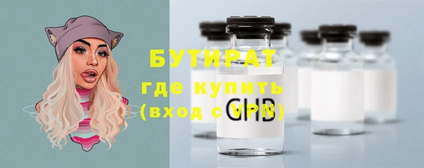 мяу мяу кристалл Карпинск
