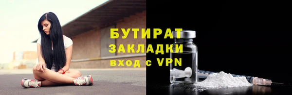 мяу мяу кристалл Карпинск