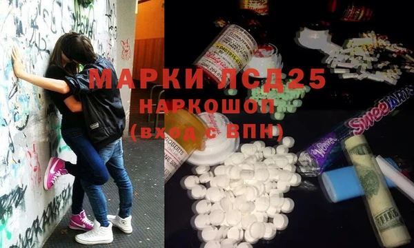 мяу мяу кристалл Карпинск