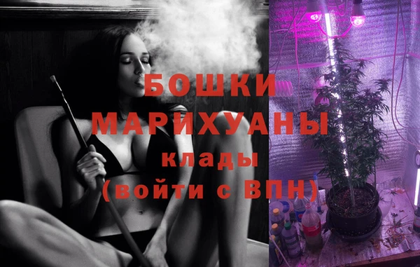 мяу мяу кристалл Карпинск