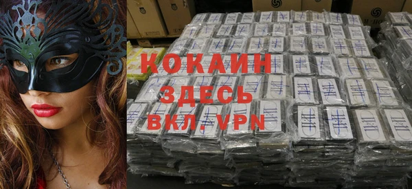 мяу мяу кристалл Карпинск