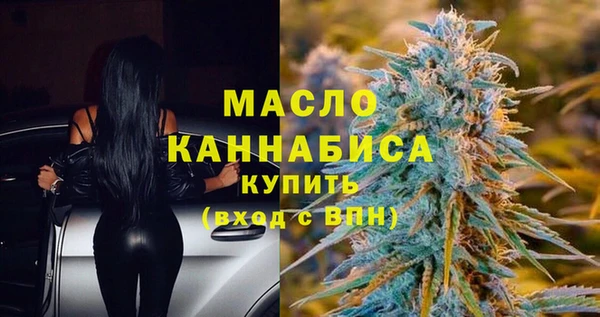 мяу мяу кристалл Карпинск