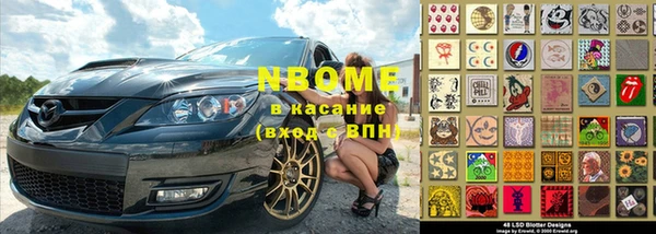 мяу мяу кристалл Карпинск