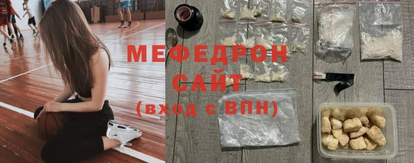 МДМА Касимов