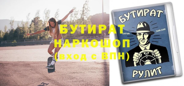 мескалин Карталы