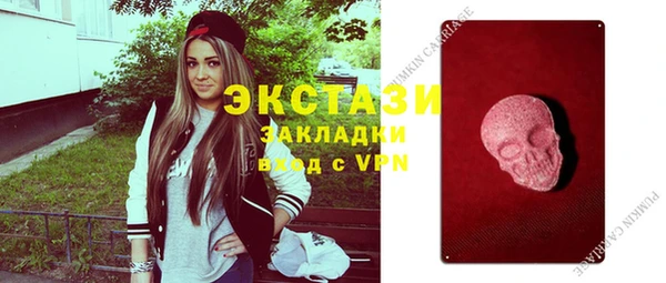 мескалин Карталы