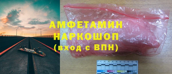 мяу мяу кристалл Карпинск