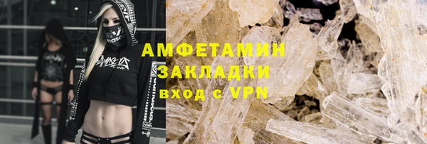 мяу мяу кристалл Карпинск