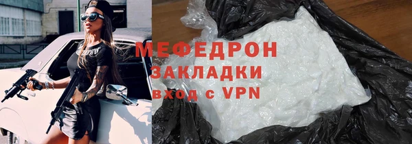 мяу мяу кристалл Карпинск