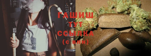 мяу мяу кристалл Карпинск