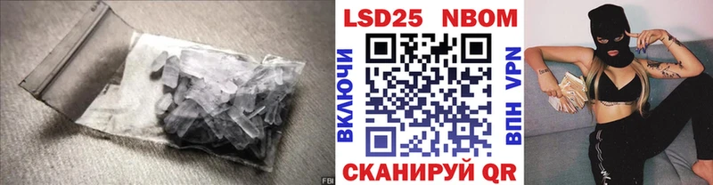 Купить закладки  Боровск  Лсд 25 экстази кислота 