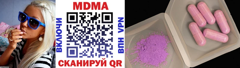 Купить  Боровск  MDMA молли 