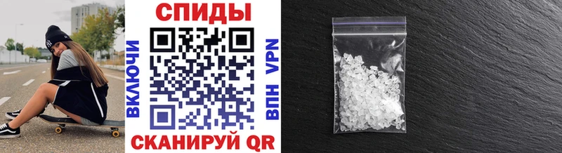 Первитин Декстрометамфетамин 99.9%  Купить закладки  Боровск 