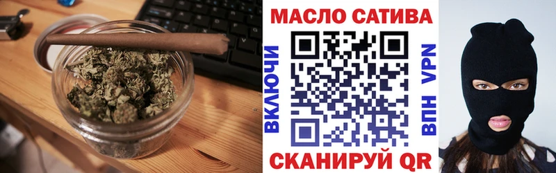 Купить закладки  Боровск  Дистиллят ТГК THC oil 