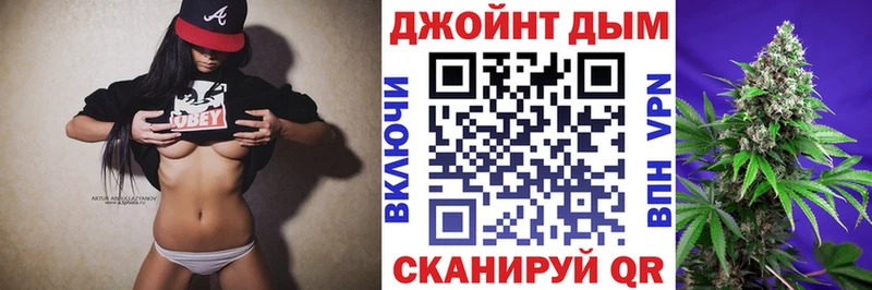 МАРИХУАНА гибрид  Купить где  Боровск 
